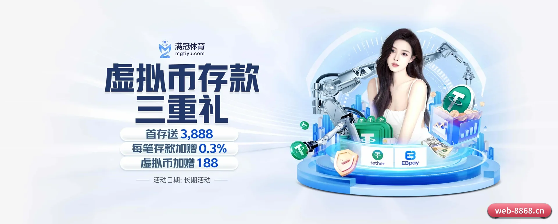 五个功能进入处,赛历查询路径更短