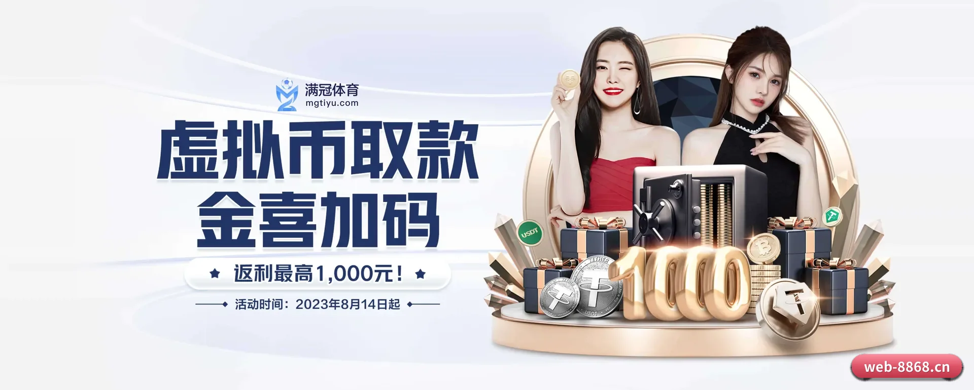 公司创立