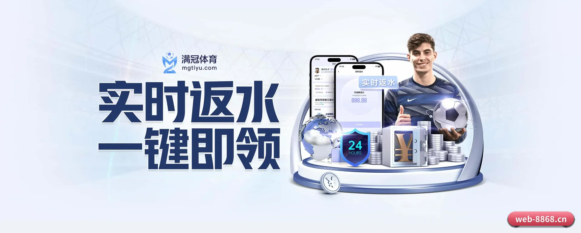 把覆盖做到更多国家