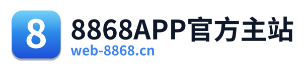 8868APP官方主站